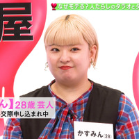 6月23日に放送された『タラオとタラコのたらし学』　（C）テレビ東京