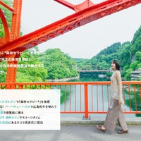 「月刊 旅色」7月号：山本美月