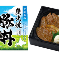 炭火焼豚丼　1,200円