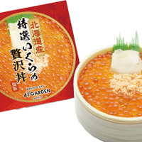 北海道産特選いくらの贅沢丼　1,780円