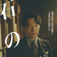 月刊文芸小説誌『小説 野性時代』2025年7月号（KADOKAWA）