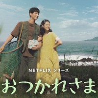 死を悲しむなと？「静かにして」韓国ドラマ撮影班の“迷惑なお願い”が物議、またしても迷惑行為か 画像