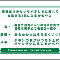 おみくじイメージ（本文）