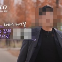 “性加害”容疑の一般男性が出演、韓国恋リアのスピンオフが配信停止　本編は継続中 画像