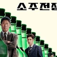 韓国女性映画監督が「脚本盗作疑惑」で解任　“存在しない役職”に変更、仮処分棄却に声明発表