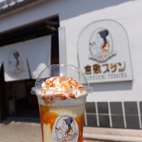 倉敷プリンフラッペ