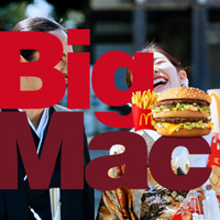 ビッグマック「明日も 笑おう あの頃も今も」篇 (30秒)