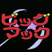 「きまぐれオレンジ☆ロード」　（C）まつもと泉／集英社・東宝・ぴえろ