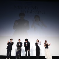 Amazon Originalドラマ『私の夫と結婚して』の配信直前日韓コラボイベント　（C） 2025. CJ ENM Japan/ STUDIO DRAGON all rights reserved