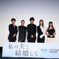 Amazon Originalドラマ『私の夫と結婚して』の配信直前日韓コラボイベント　（C） 2025. CJ ENM Japan/ STUDIO DRAGON all rights reserved