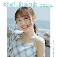 北川悠理の1stフォトエッセイ『Callback』（主婦と生活社）　撮影：前康輔