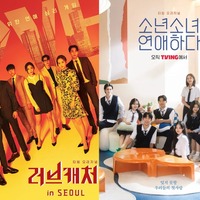 芸能人が合コンをセッティング？リアルなイチ押し友人を紹介！今年下期、新恋愛番組が韓国で放送