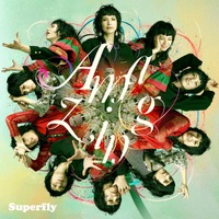 Superfly カバーアルバム『Amazing』 ジャケット写真