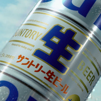 「サントリー生ビール」新TVCM「銭湯」篇