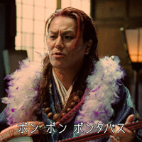 Pontaパス 新CM「和尚さんライブ」篇 デジタル動画ローソンver