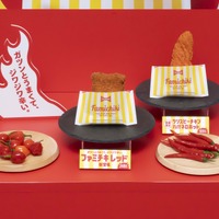 ファミチキ レッド