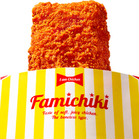 ファミチキ レッド（税込248 円）