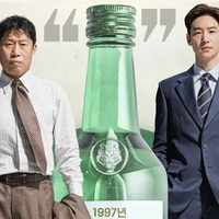 誤字脱字まで一致、女性監督の脚本盗作は“ほぼ確実”？韓国の映画制作会社が声明　訴訟問題にも発展
