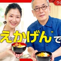 『クローズアップ現代』（C）NHK