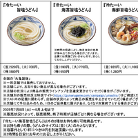 商品概要