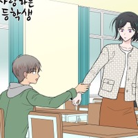 性別が逆じゃないから許されると？女教師と小学生男子の“関係”を描いた韓国ウェブ漫画のドラマ化、白紙に