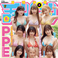 月刊少年チャンピオンⒸ秋田書店