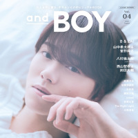 『andBOY』vol.4（C）DONUTS