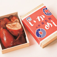北海道／函館本線 森駅　いかめし　991円(1折)