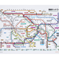 JR東日本　東京近郊路線図　クリアファイル2024　440円