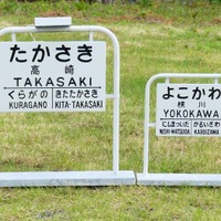(左)昭和の自立型駅名標 Lサイズ照明付　14,850円　(右)昭和の自立型駅名標 Mサイズ　8,800円
