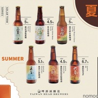 【注目の台湾クラフトビール専門店！】「臺クラフトビール」がプレオープン