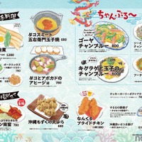 【何杯でも1杯100円の「生ビール100円祭」開催！】リニューアルオープン記念がお得