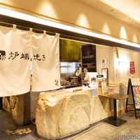 【何杯でも1杯100円の「生ビール100円祭」開催！】リニューアルオープン記念がお得