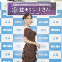 益田アンナ【写真：竹内みちまろ】