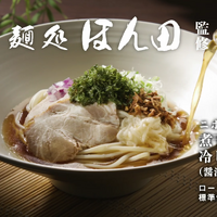 日本全国 ご当地「ニボコン」 Web CM
