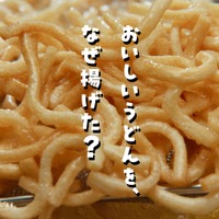 丸亀シェイクぴっぴ