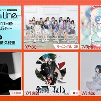 『ミュージックライン』（C）NHK