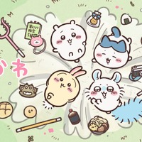 ©ナガノ / ちいかわ製作委員会