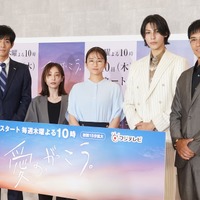 木曜劇場『愛の、がっこう。』の制作発表会見【写真：竹内みちまろ】