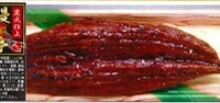 中国うなぎ蒲焼　特大サイズ(税込 1,706 円)