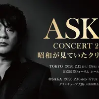 『ASKA CONCERT2026 昭和が見ていたクリスマス!?』