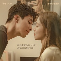 『優しい男の物語』(C) 2025 Disney and its related entities