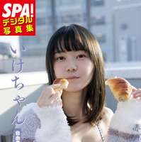 いけちゃん『自由奔放な彼女に翻弄されて』（C）扶桑社