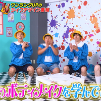 『おとばん!!!』（C）テレビ埼玉