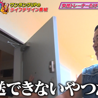 『おとばん!!!』（C）テレビ埼玉