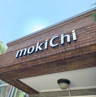 織田奈那（写真は織田奈那の公式インスタグラムから）※所属事務所に掲載許諾をもらってます