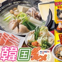 しゃぶ葉「夏の韓国グルメフェア」