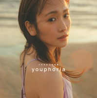 『川栄李奈1st写真集　youphoria』©主婦と生活社