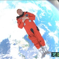 『地球解析～宇宙から探せ！究極の花見スポット～』（C）NHK