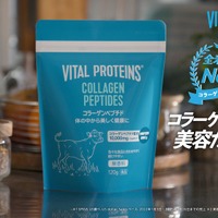 Vital Protein